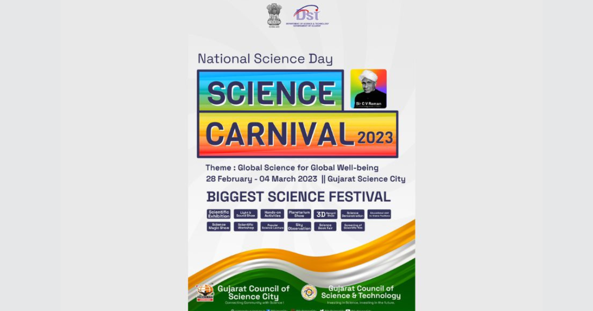 Science Carnival to be held from 28th February to 4th March 2023 at Gujarat Science City, Ahmedabad